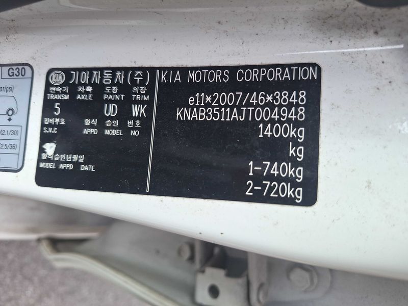 Kia Picanto 1.0 Active — zdjęcie 15