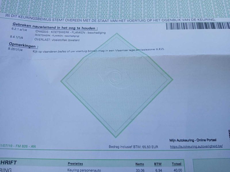 Ford Fiesta 1.4 TDCi Ambiente 2008 – снимка 19