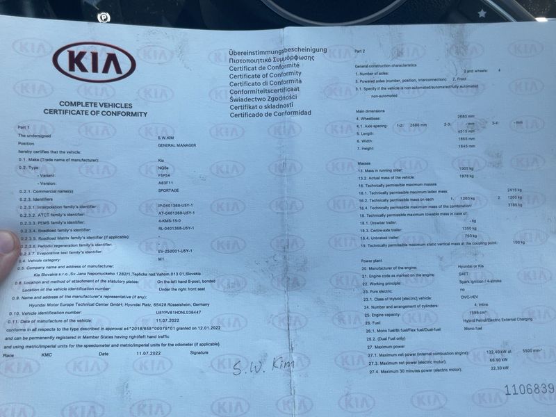 Kia Sportage 1.6 Plug-in Hybrid Spirit 4WD — zdjęcie 16