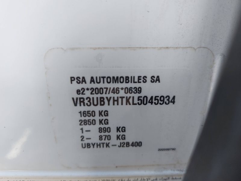 Peugeot 208 1.5 Blue-HDi Premium 2021 – снимка 19