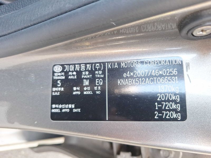 Kia Picanto 1.2 Premium — zdjęcie 15