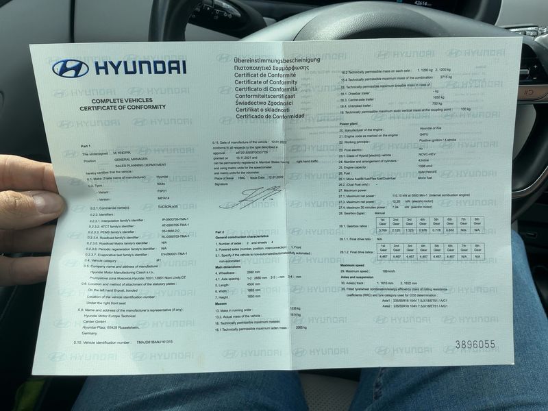 Hyundai Tucson