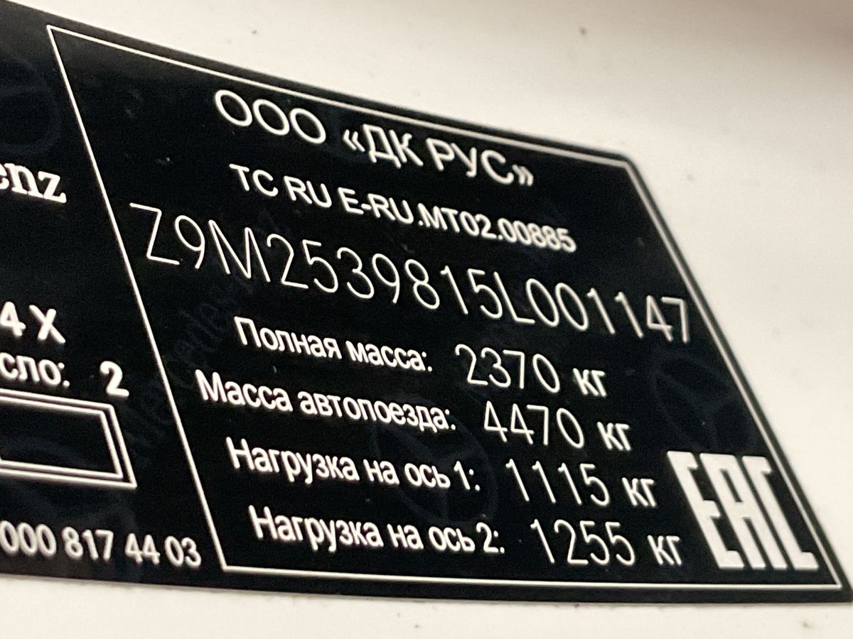 Mercedes-Benz GLC-Klasse GLC 300 4Matic