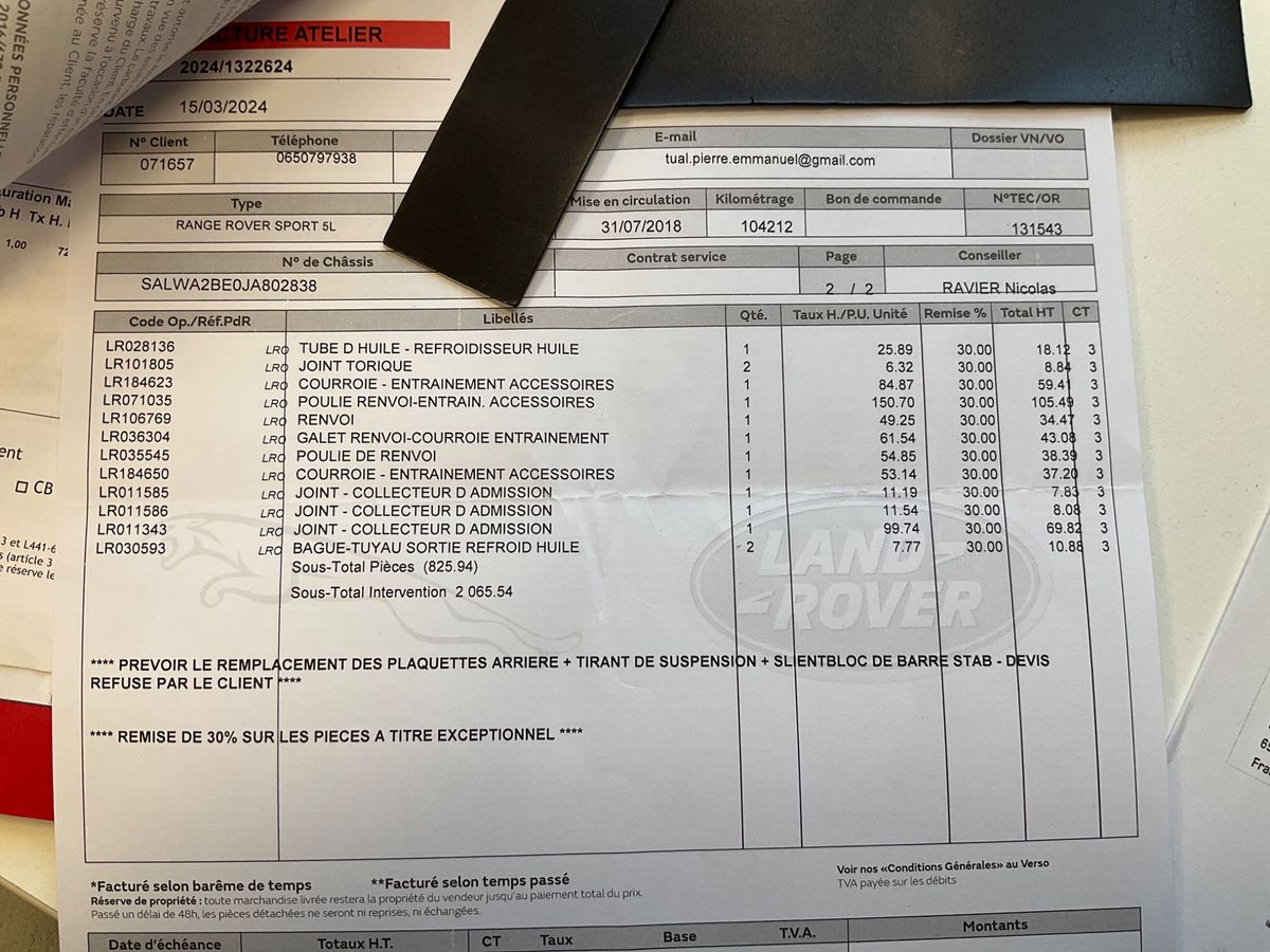 Land Rover 2018 — photo 26